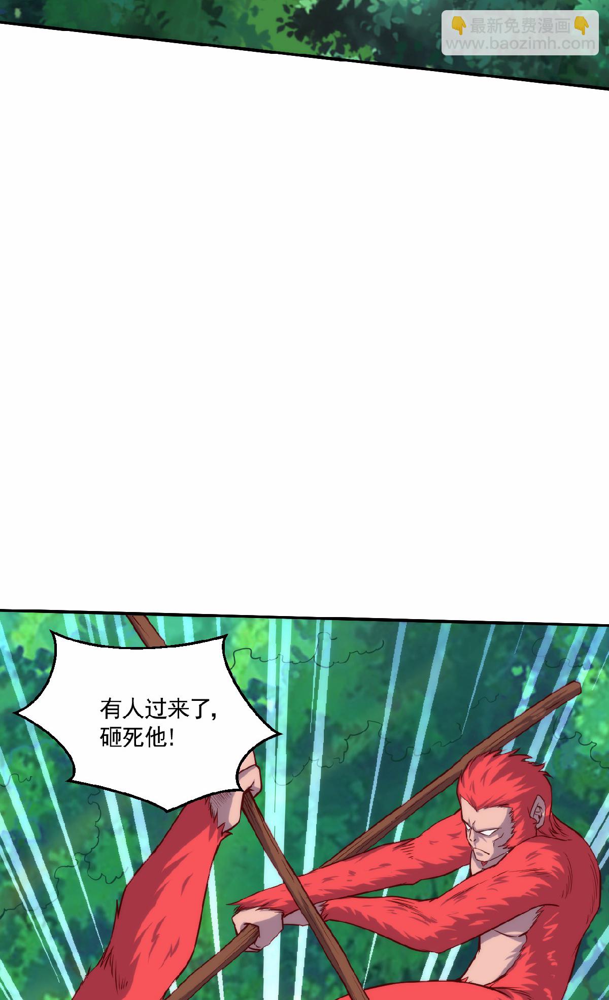第159话 为爱再踏征程！-第190话