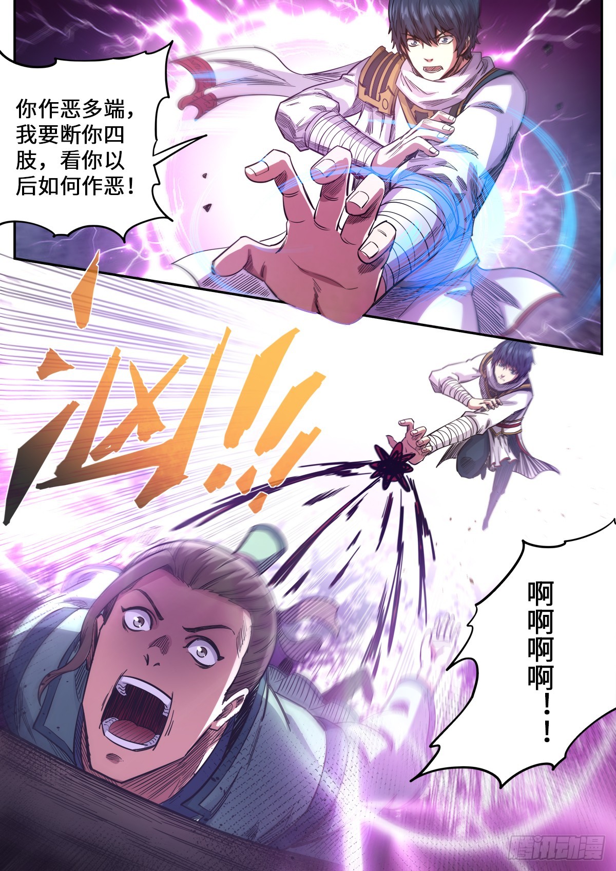 第1季 第166话 以暴制暴-第166话