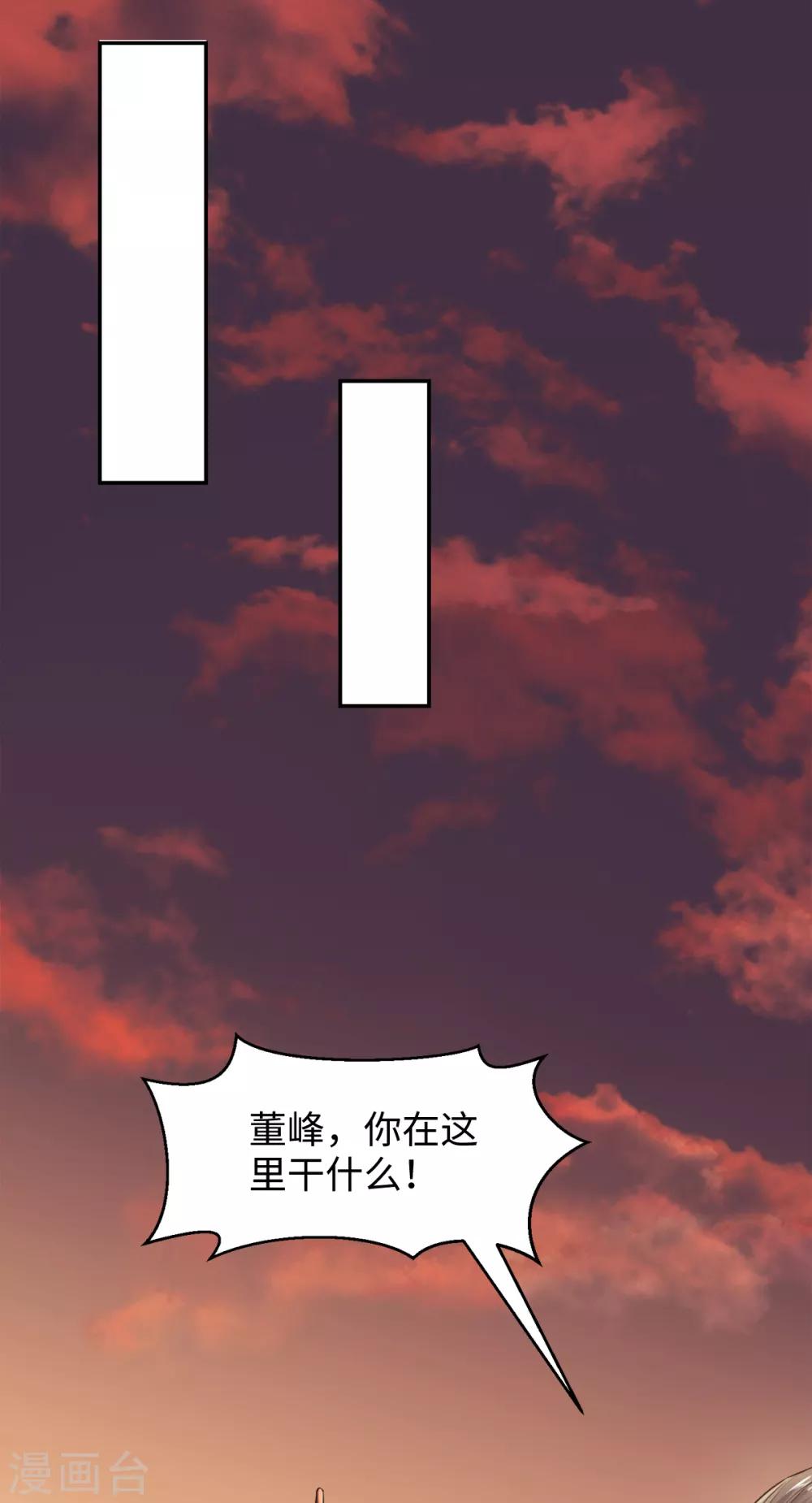 第17话 这是谋反！-第18话