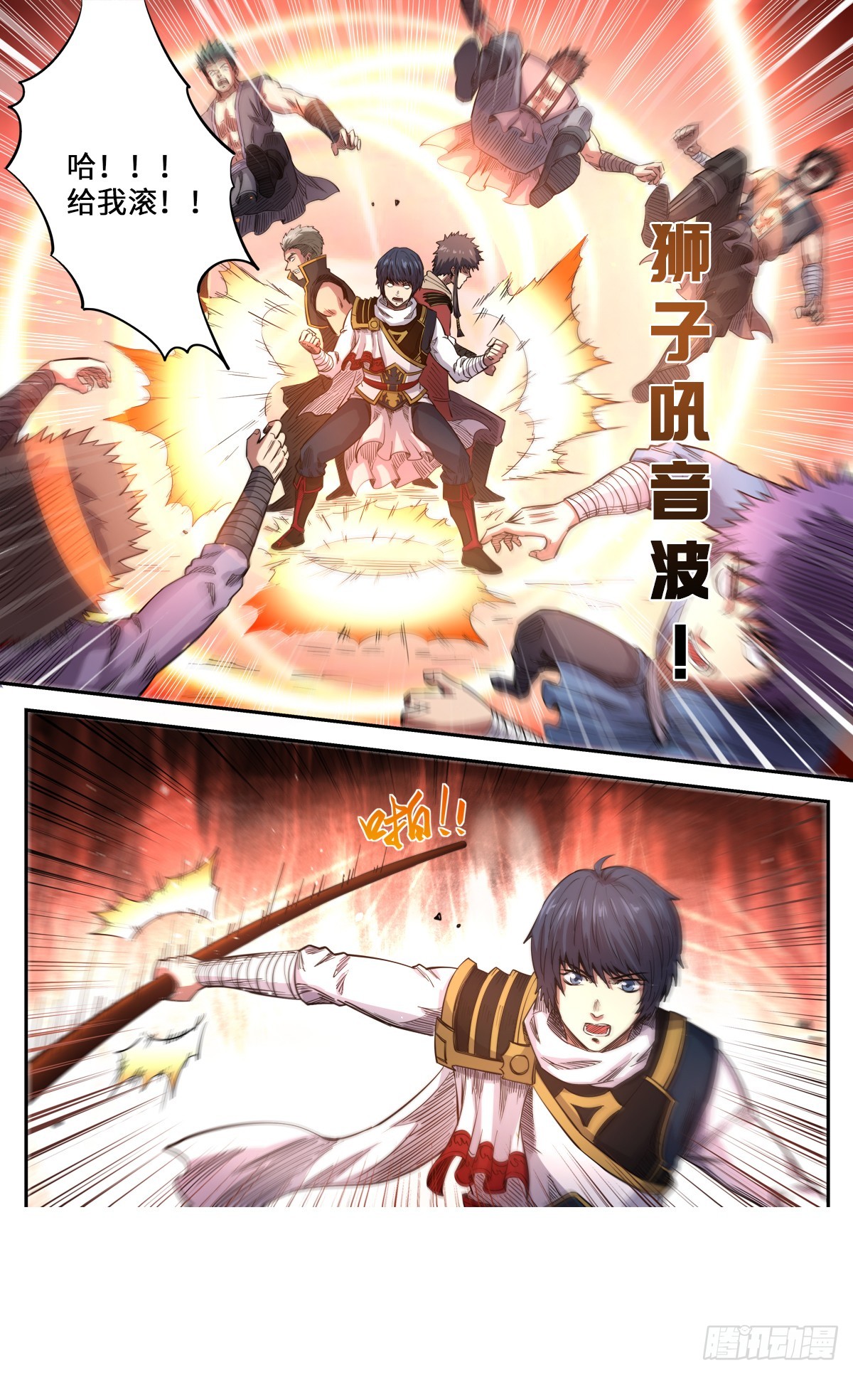 第1季 第170话 刑堂审问-第170话