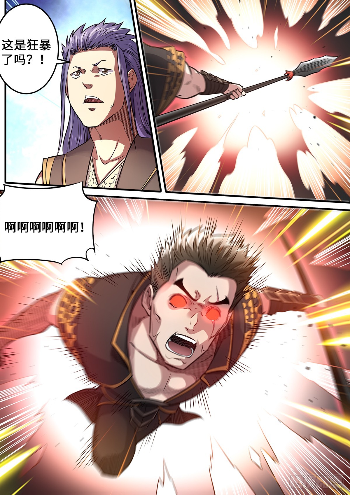 第1季 178 进则生退则死-第178话