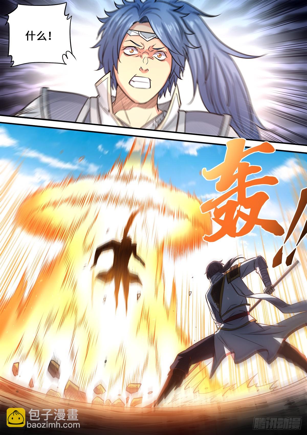 第1季 180 打败你只要五招-第180话