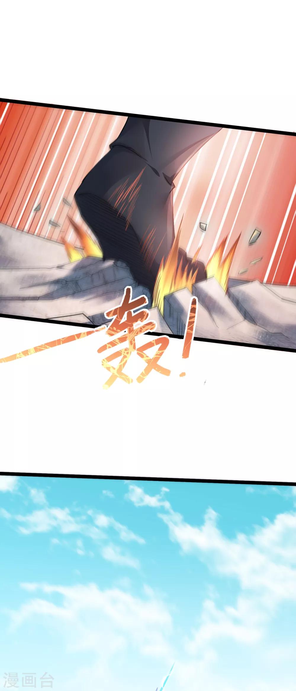 第21话 你必败无疑！-第22话