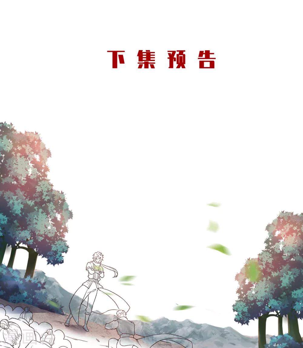 第21话 你必败无疑！-第22话
