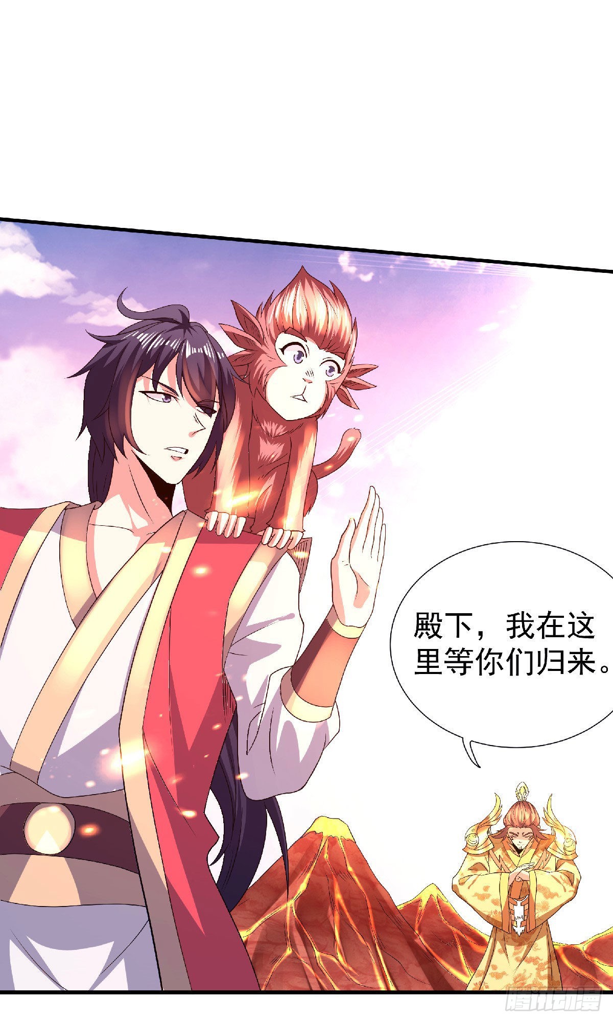 第74话 九层火域，勇者之心-第194话