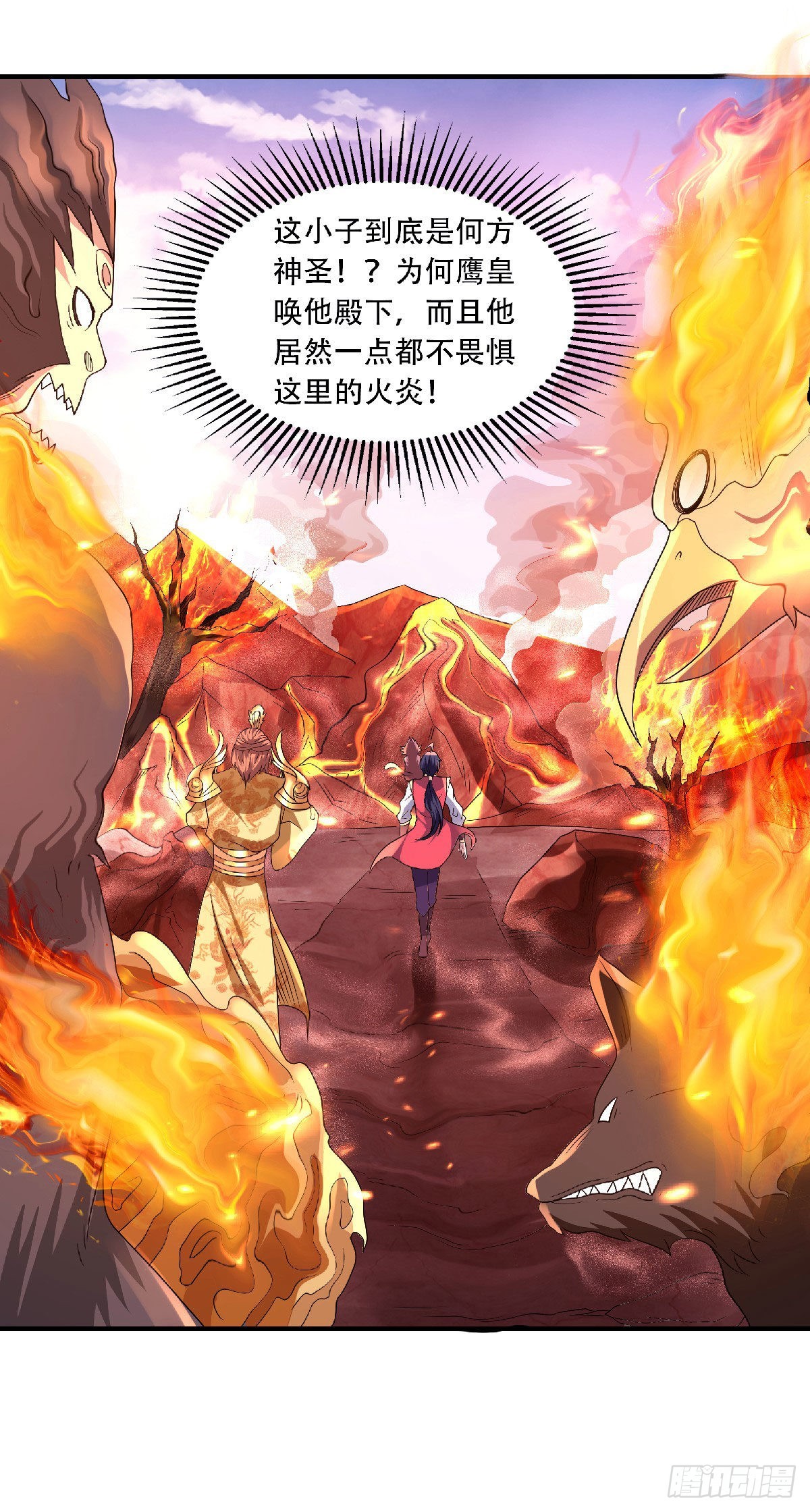 第74话 九层火域，勇者之心-第194话