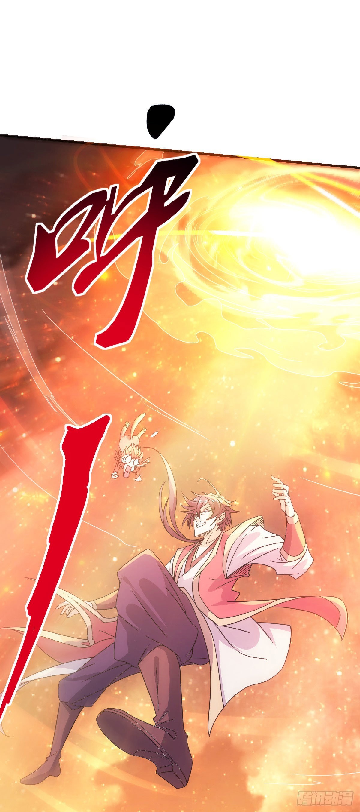 第74话 九层火域，勇者之心-第194话