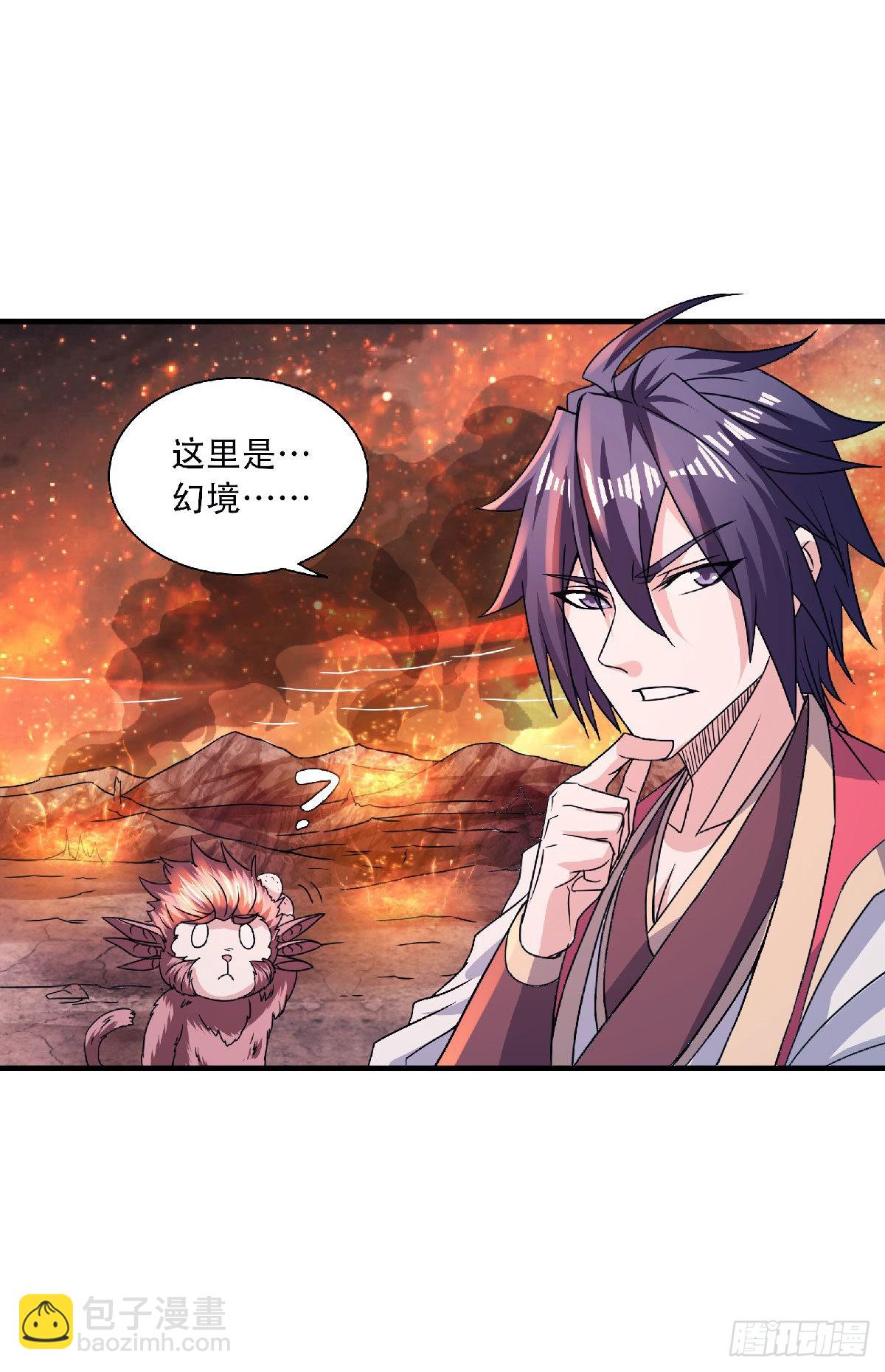 第74话 九层火域，勇者之心-第194话