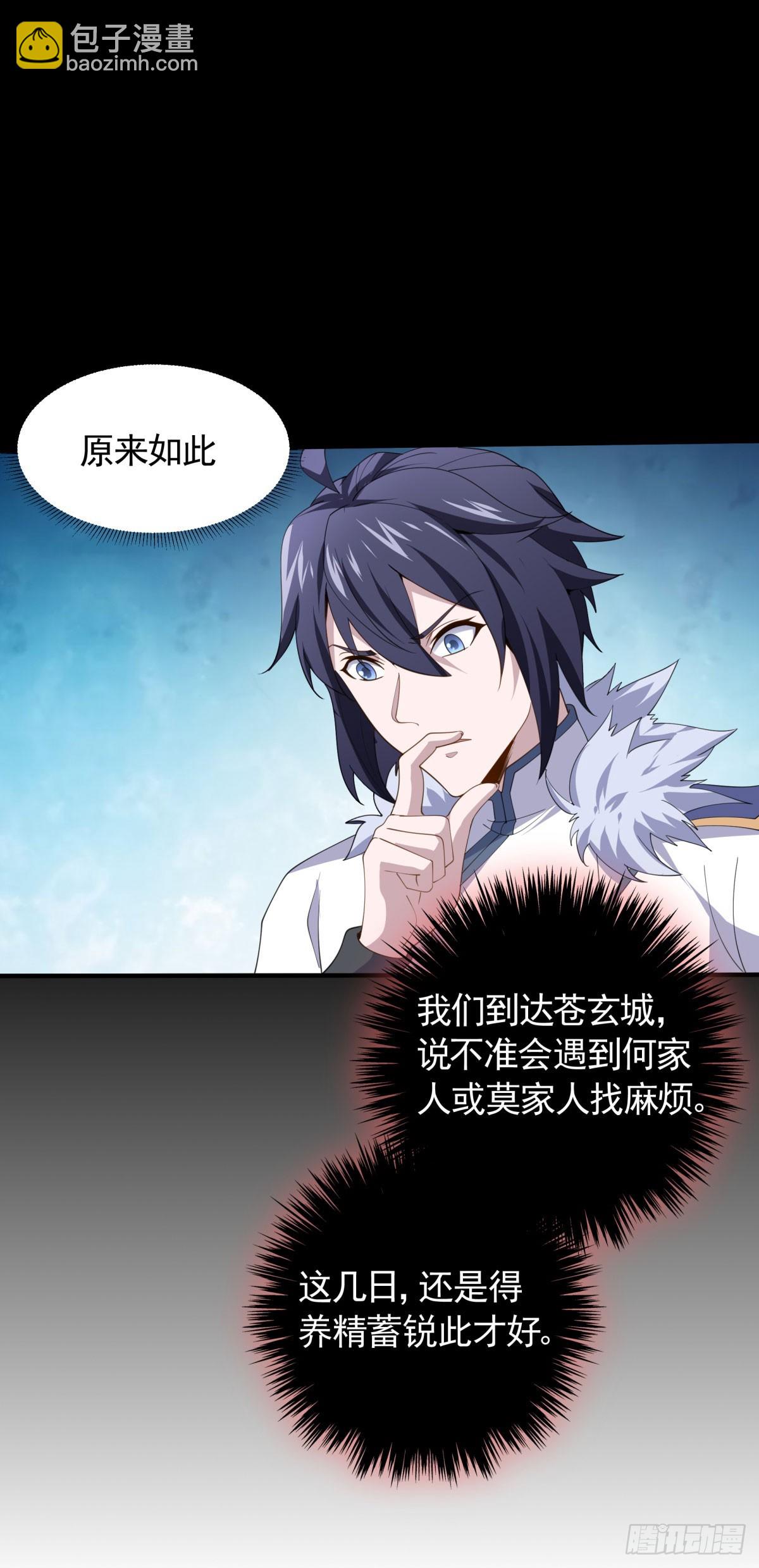 第105话 扬帆启程，巨鲨拦路-第196话