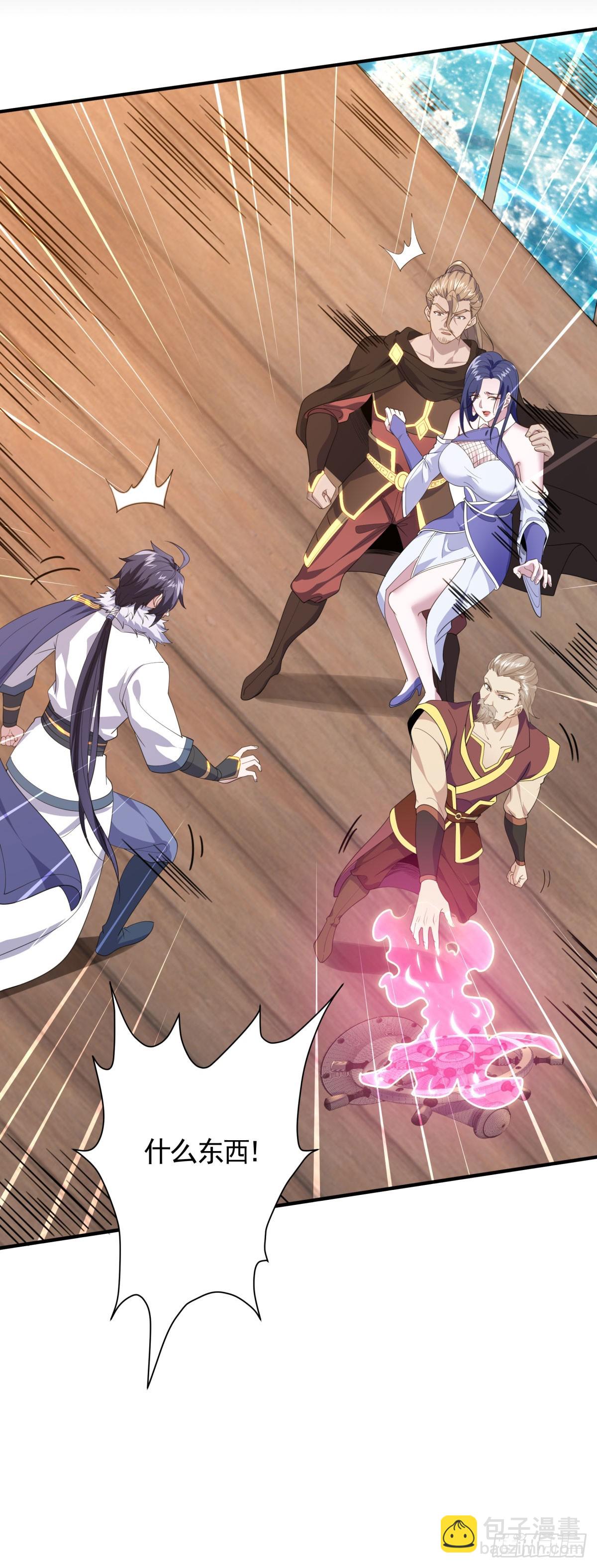 第105话 扬帆启程，巨鲨拦路-第196话