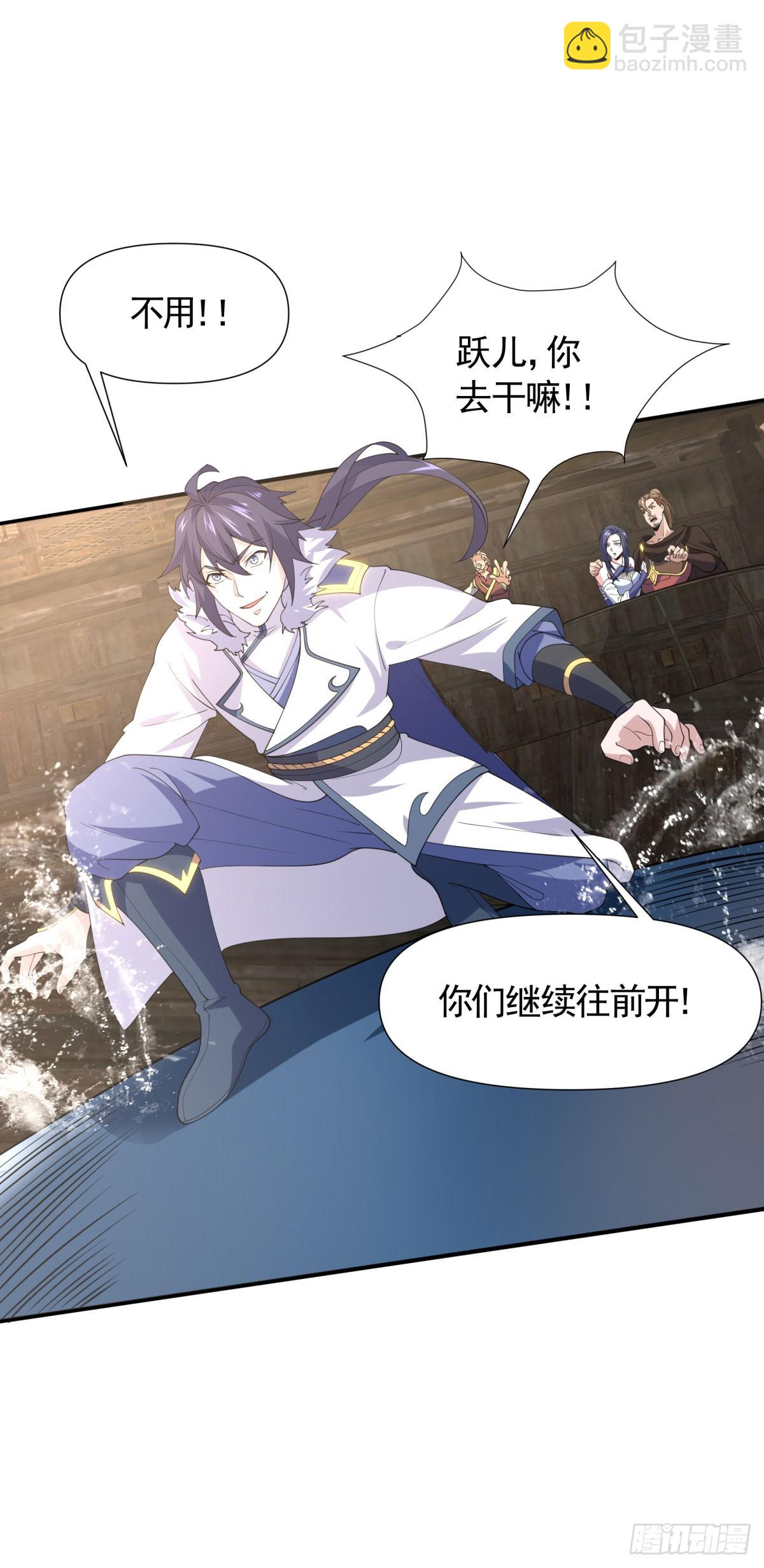 第105话 扬帆启程，巨鲨拦路-第196话