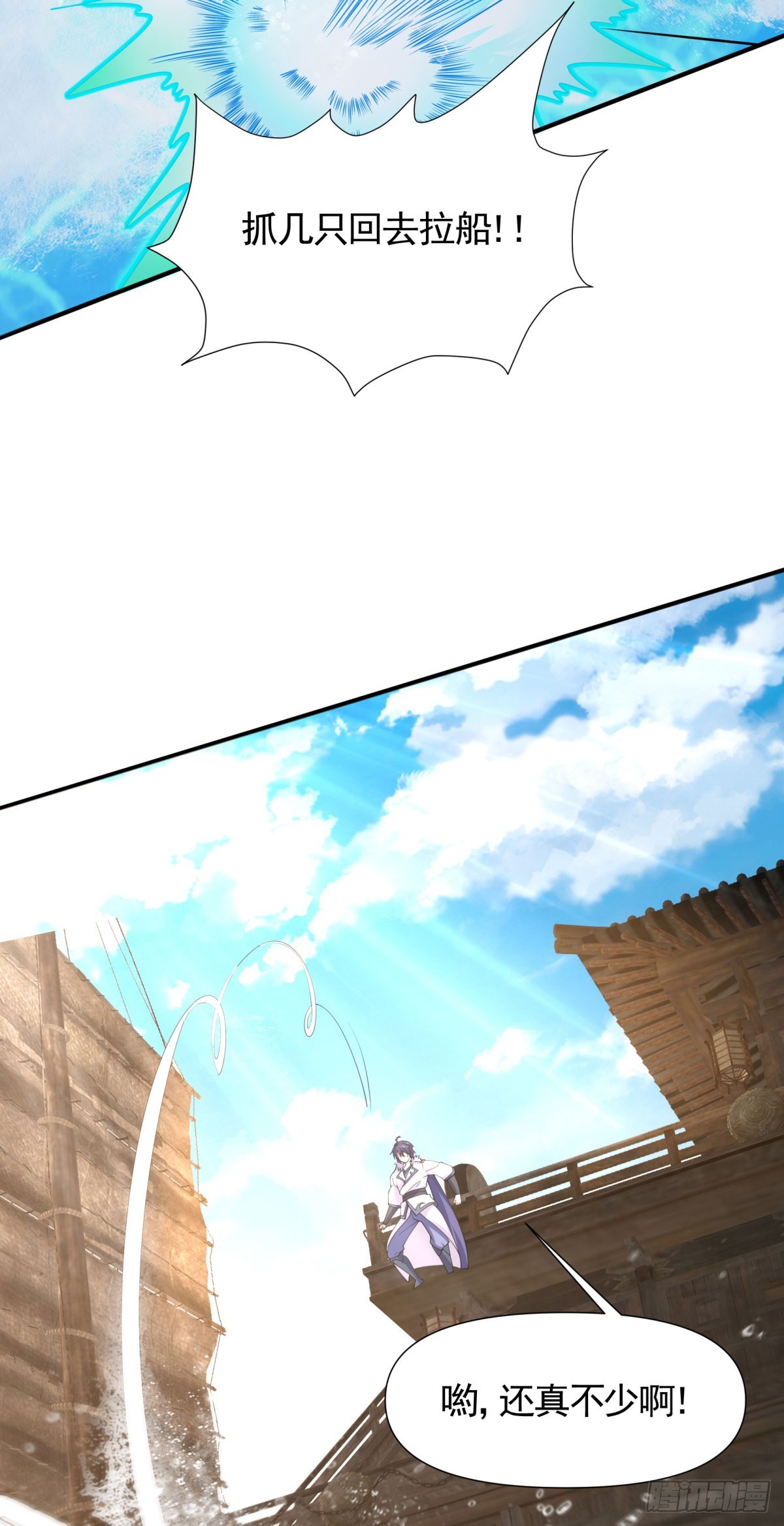 第105话 扬帆启程，巨鲨拦路-第196话