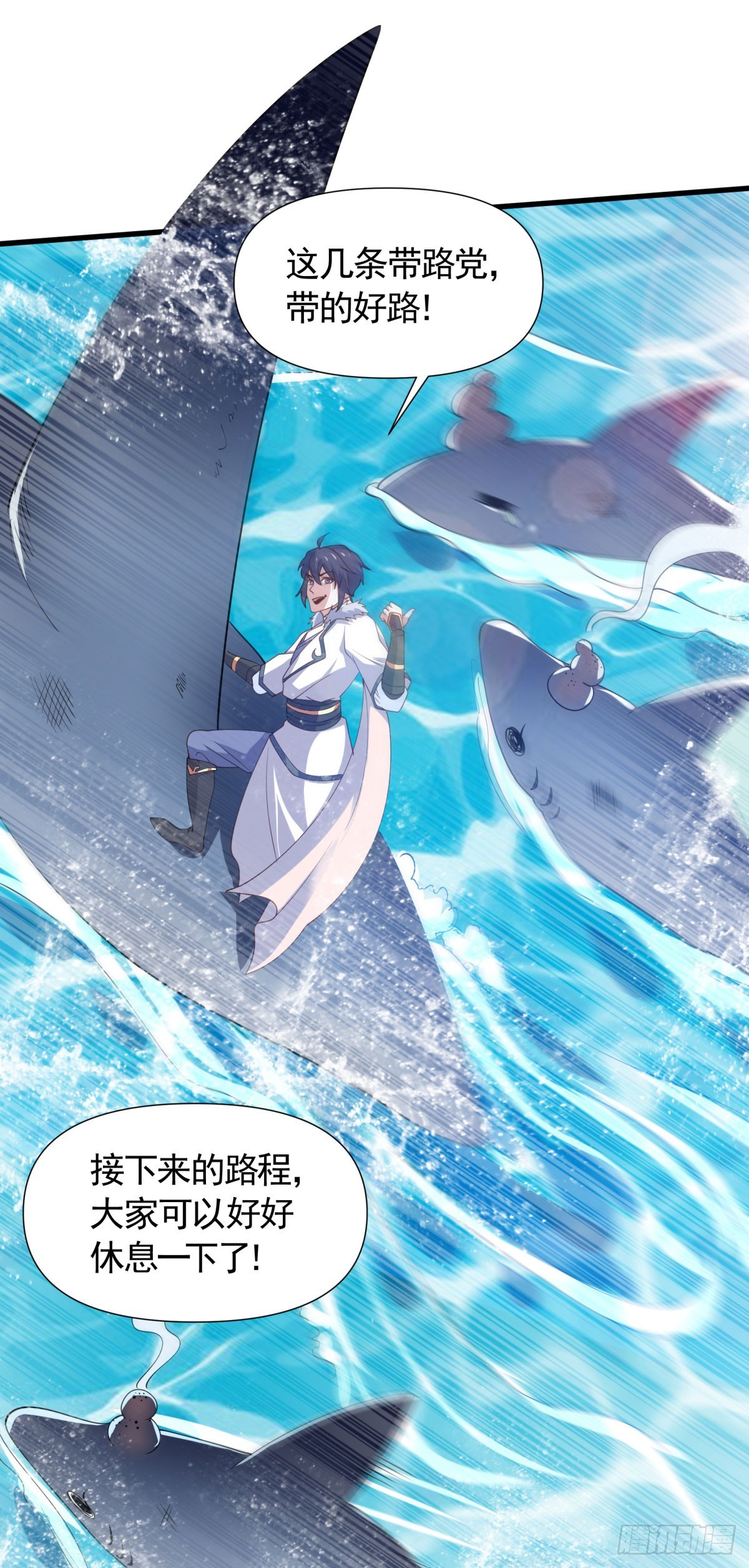 第105话 扬帆启程，巨鲨拦路-第196话