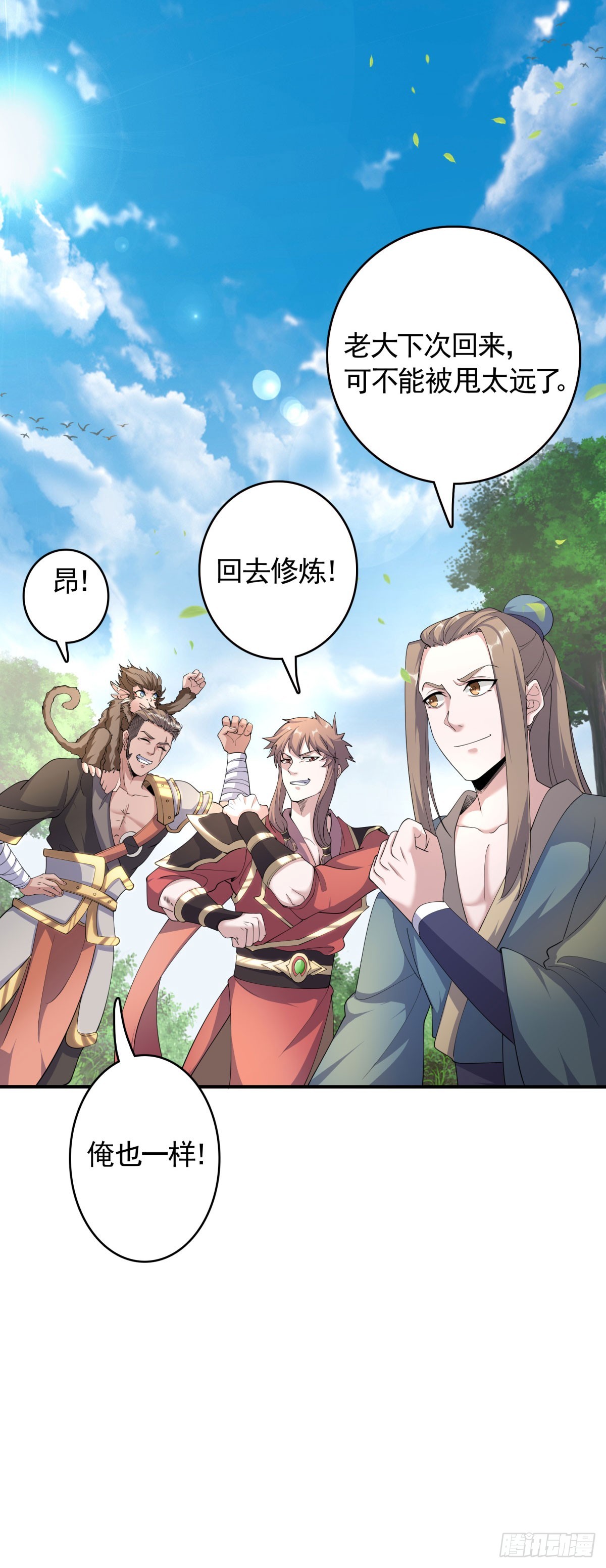 第105话 扬帆启程，巨鲨拦路-第196话