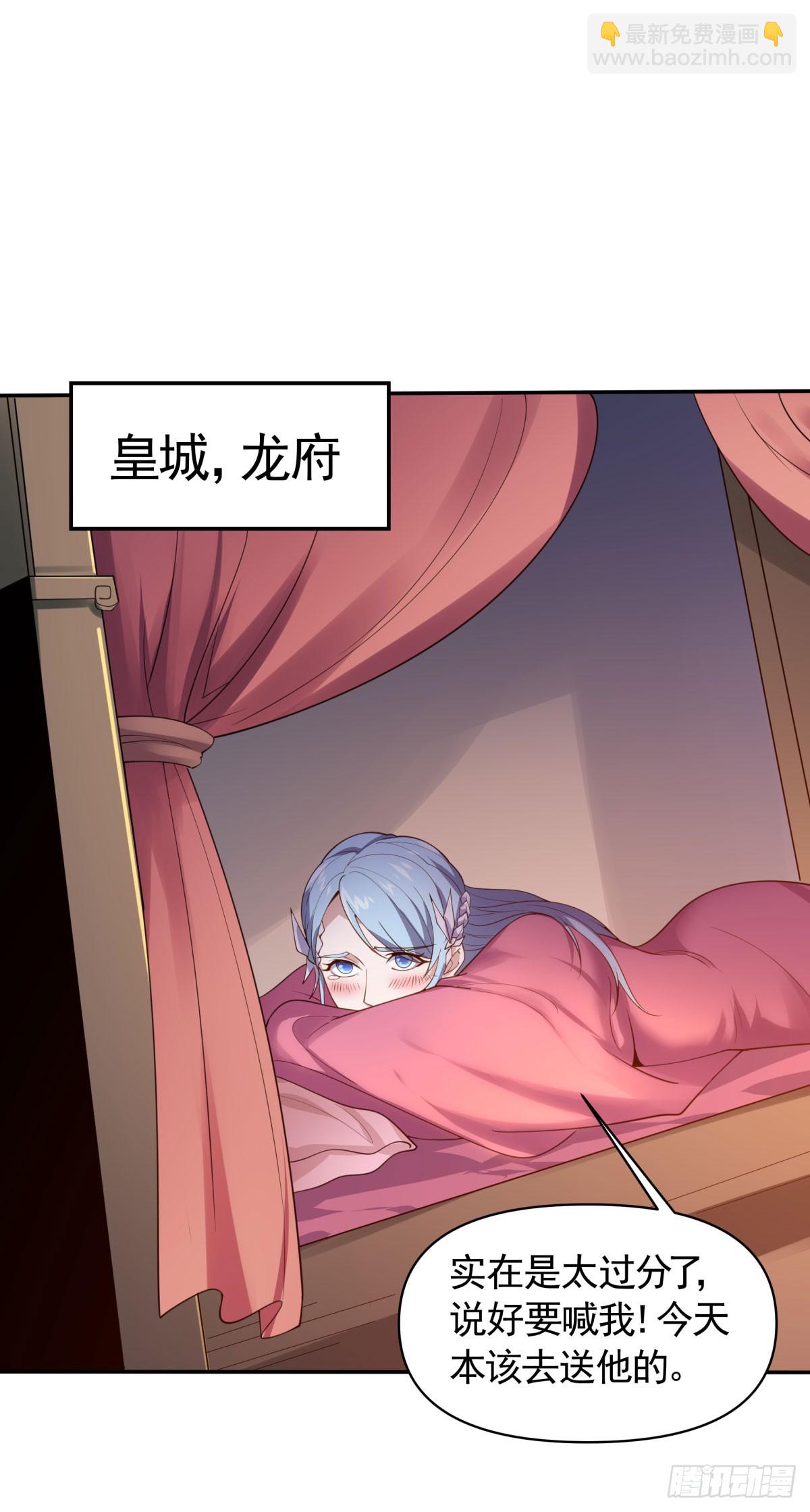 第105话 扬帆启程，巨鲨拦路-第196话
