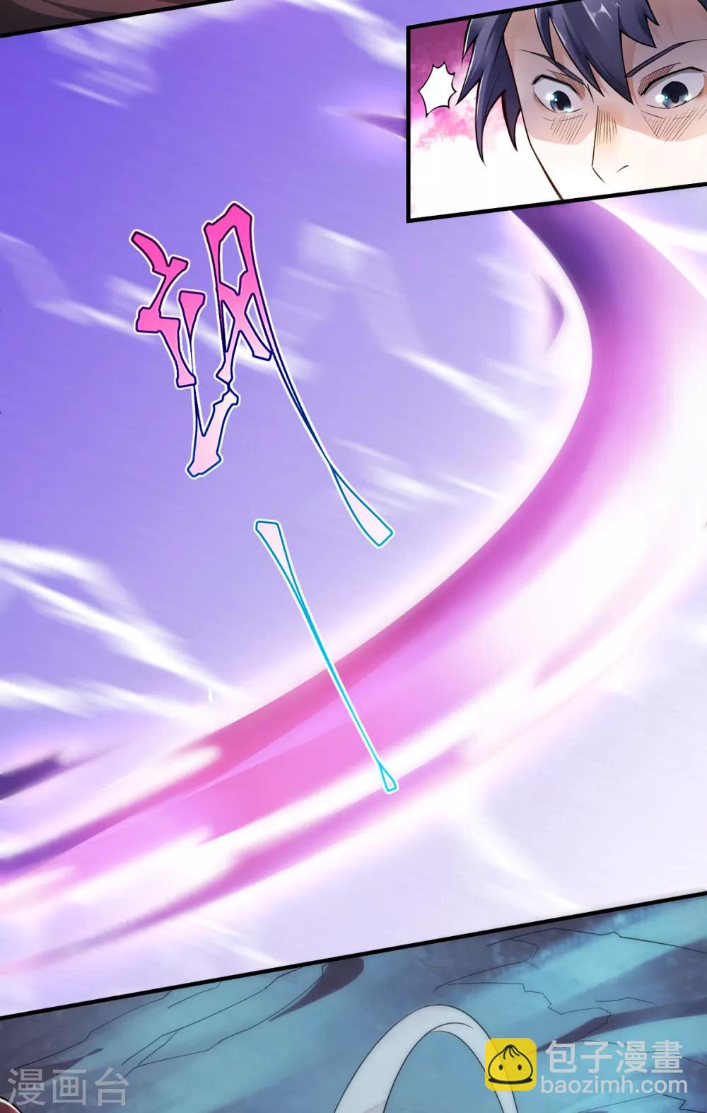 第3话 大哥太强怎么办-第4话