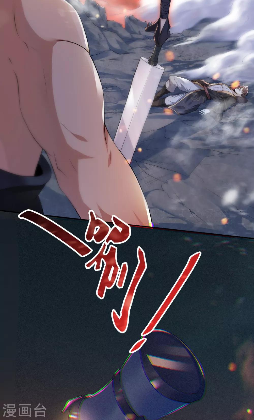 第31话 岂曰无衣，与子同袍-第32话