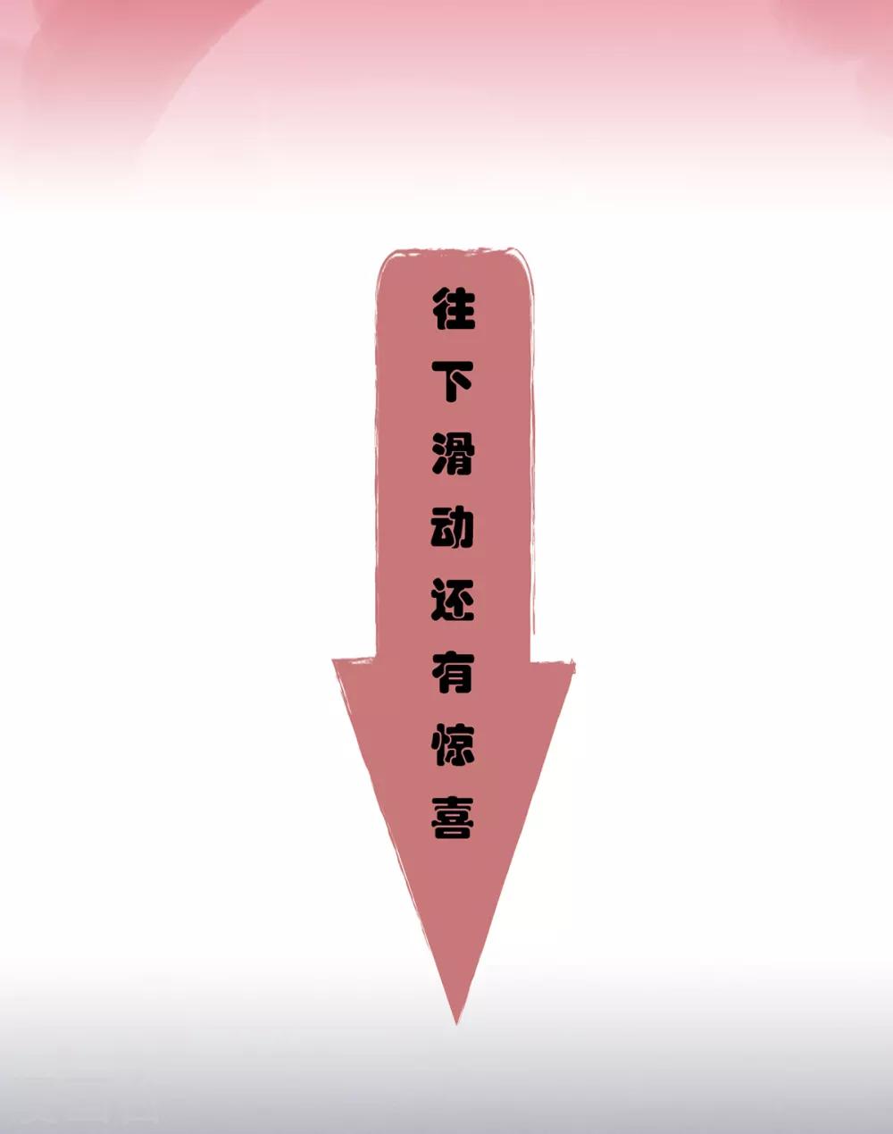 第31话 岂曰无衣，与子同袍-第32话