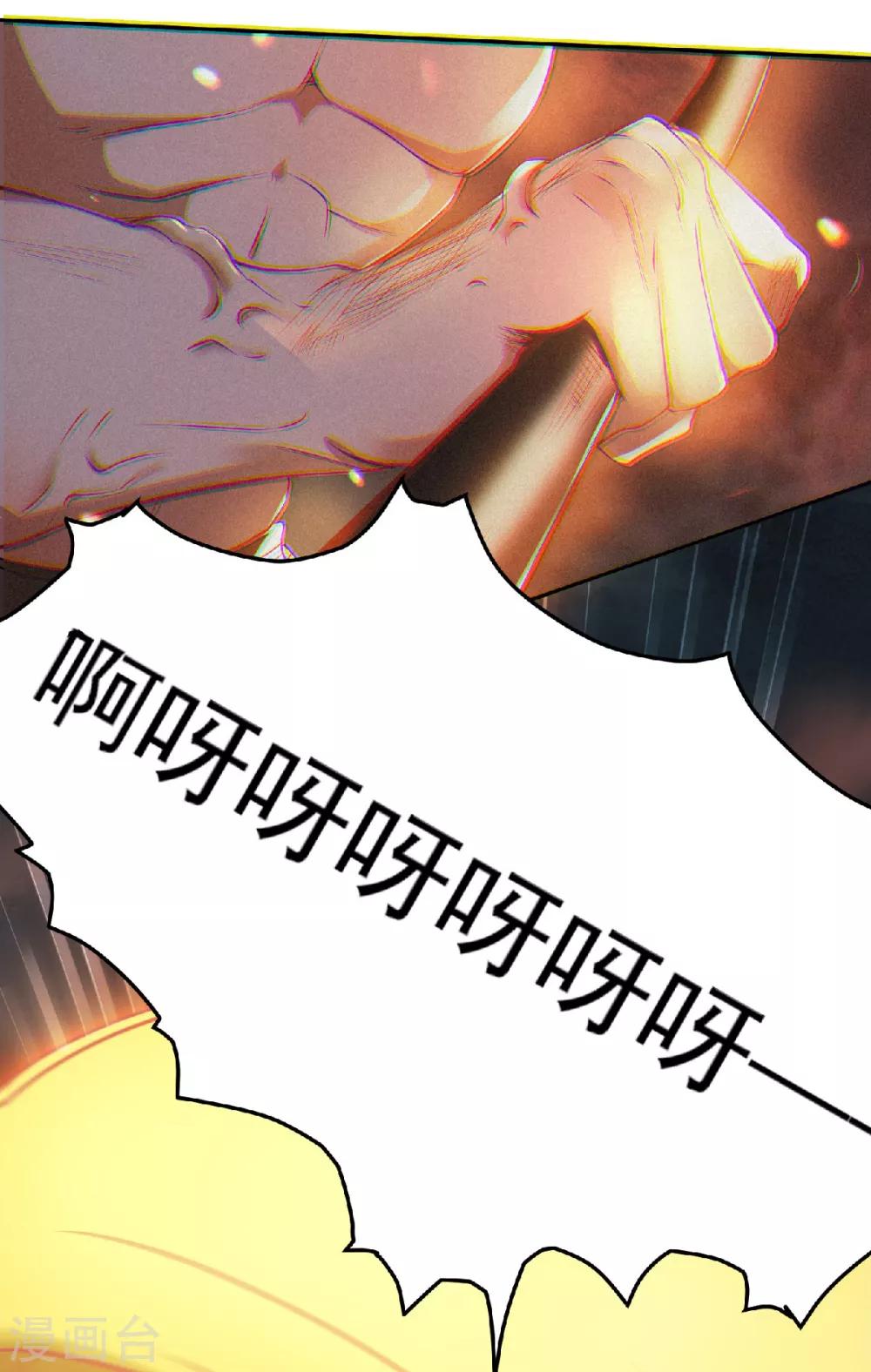 第31话 岂曰无衣，与子同袍-第32话