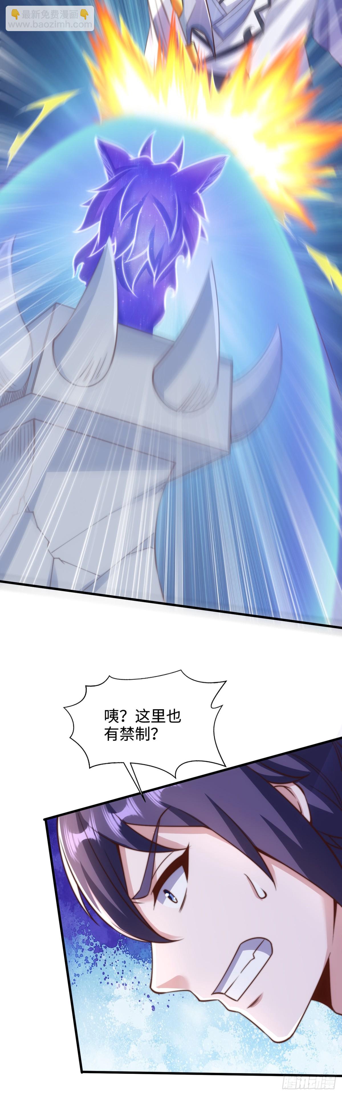 第138话 不知天高地厚的家伙-第198话