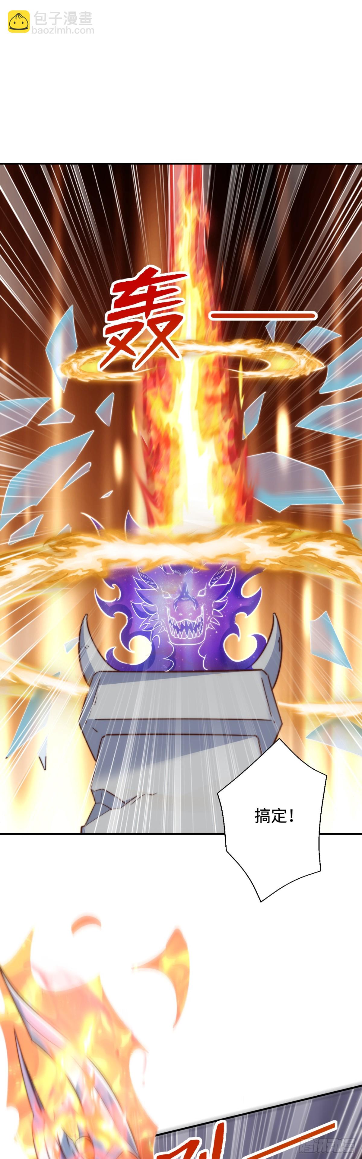 第138话 不知天高地厚的家伙-第198话