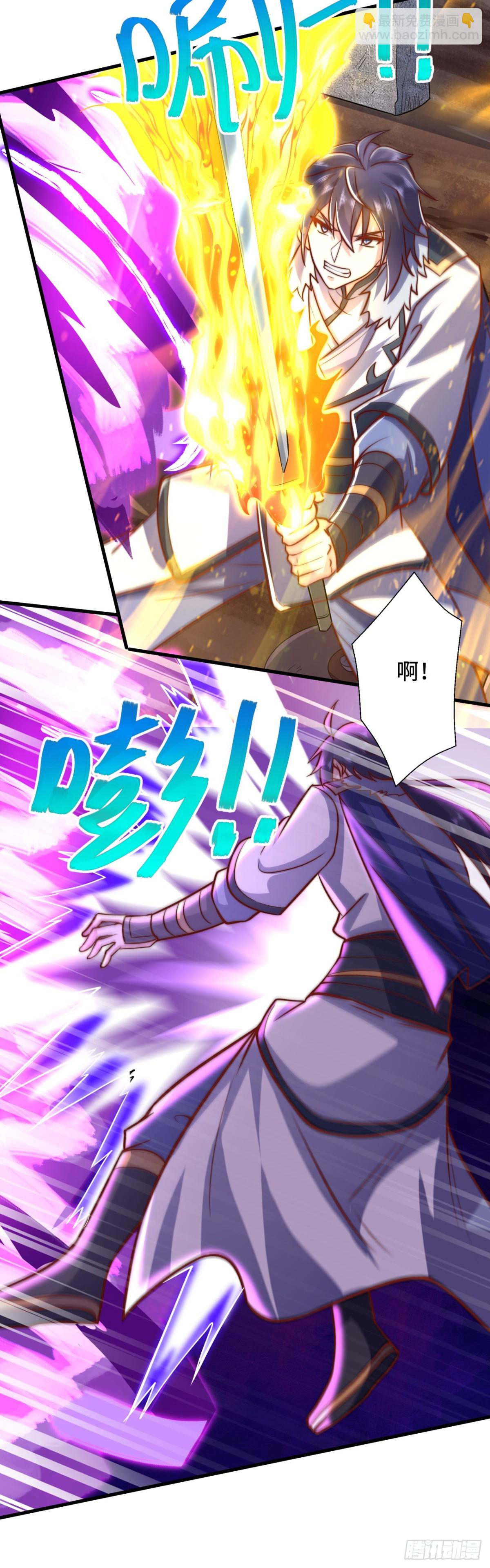 第138话 不知天高地厚的家伙-第198话
