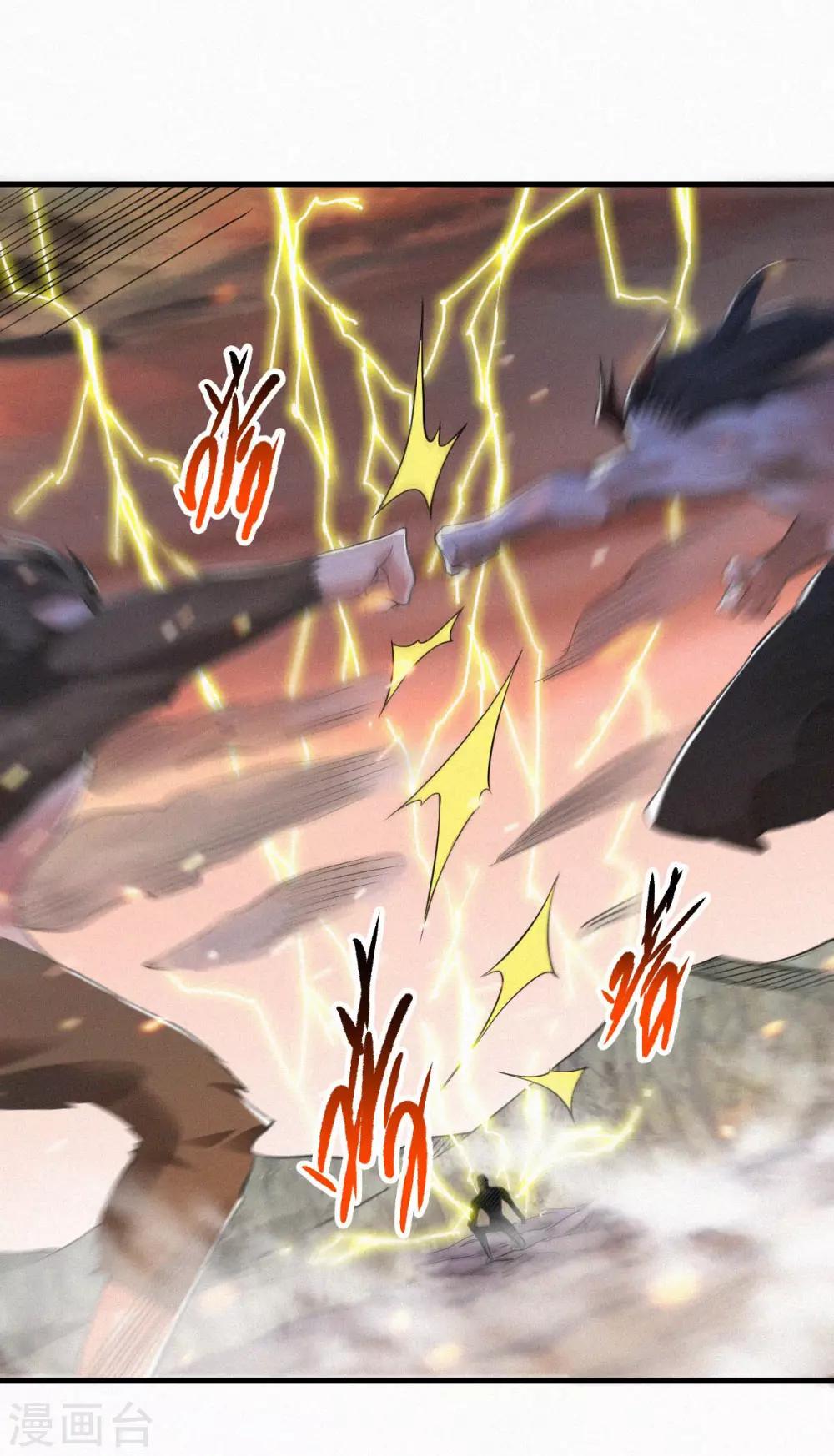 第33话 双王突破，神兵重铸-第34话