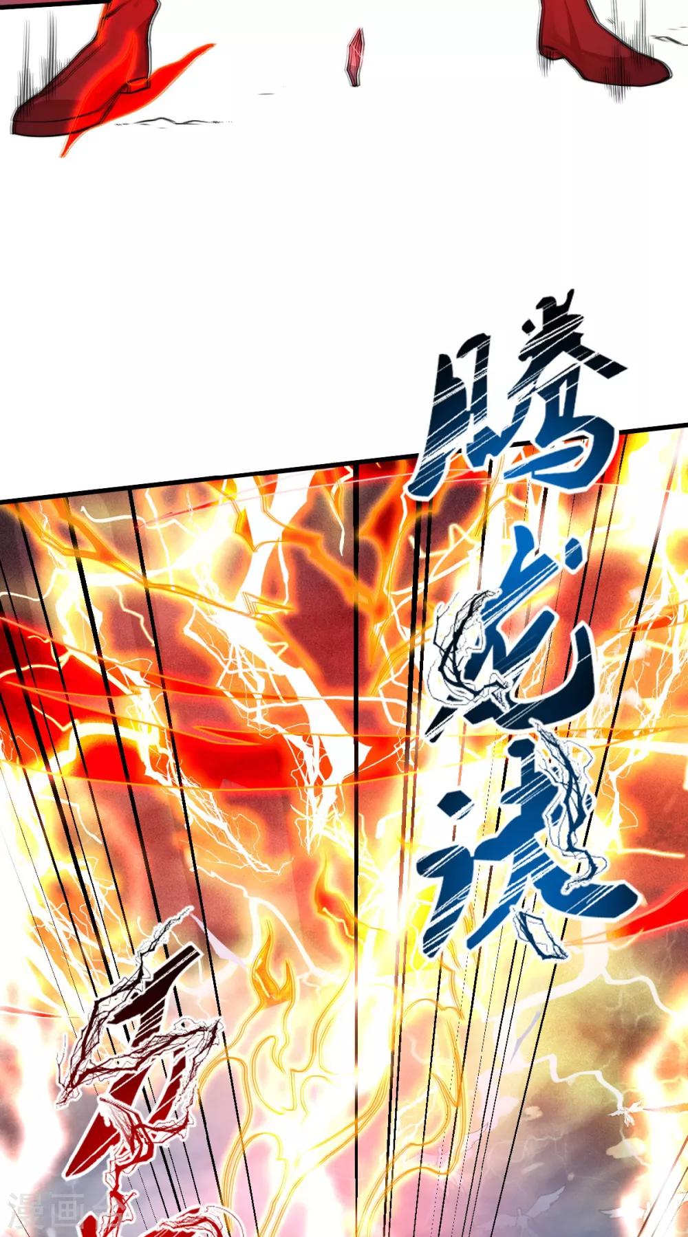 第33话 双王突破，神兵重铸-第34话