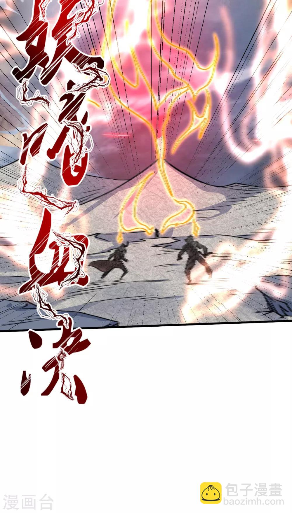 第33话 双王突破，神兵重铸-第34话