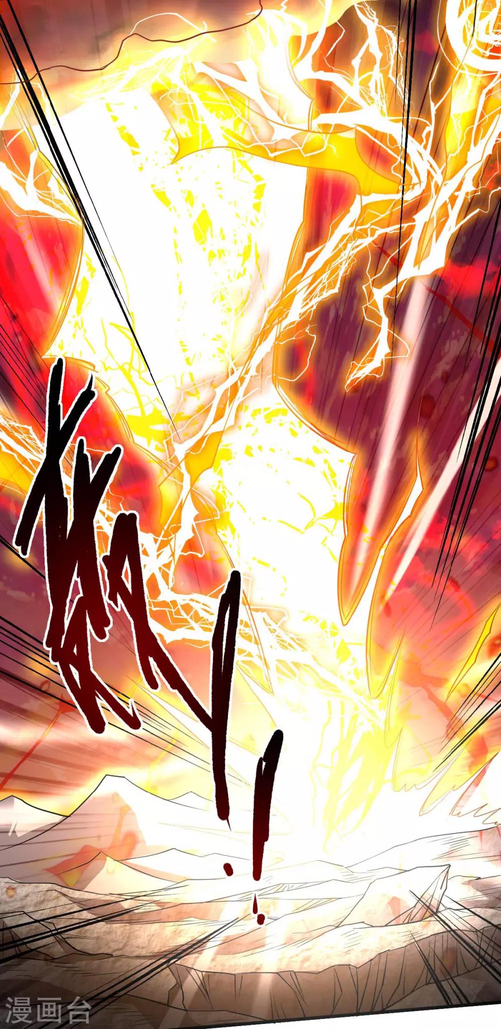 第33话 双王突破，神兵重铸-第34话