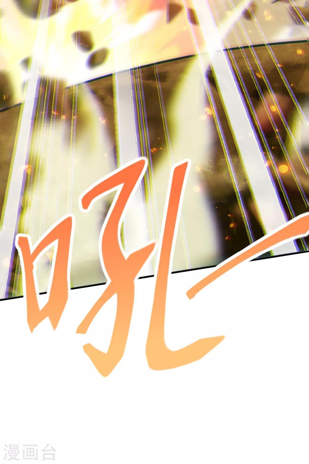 第35话 援军与大捷(1/2)-第36话