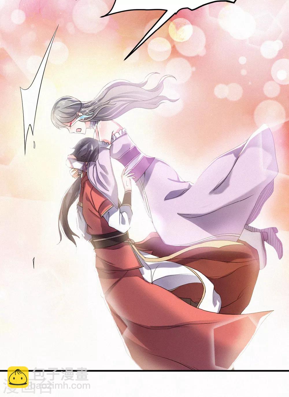 第38话 美人入我怀-第40话