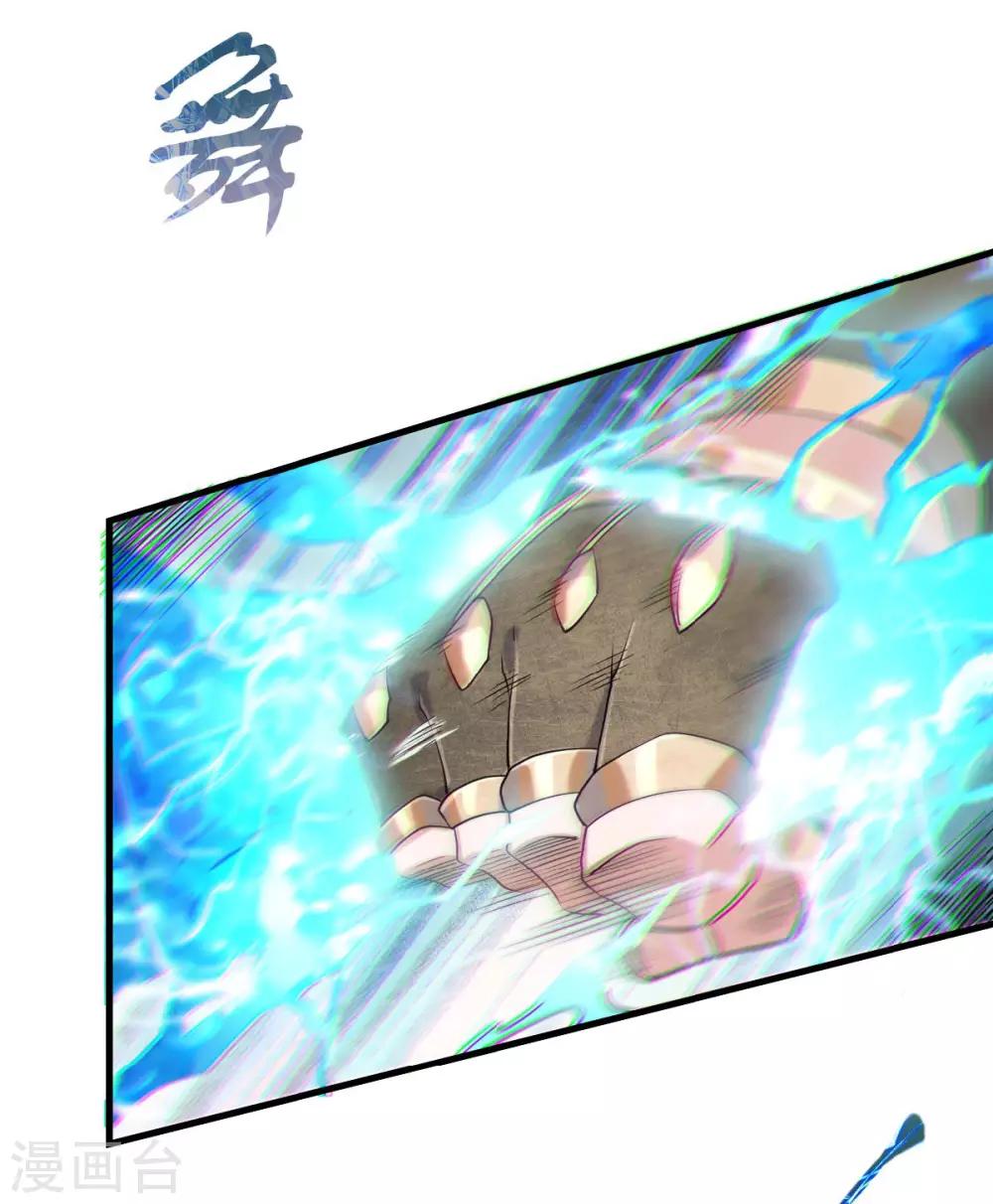 第42话 元王之战，恐怖如斯-第44话
