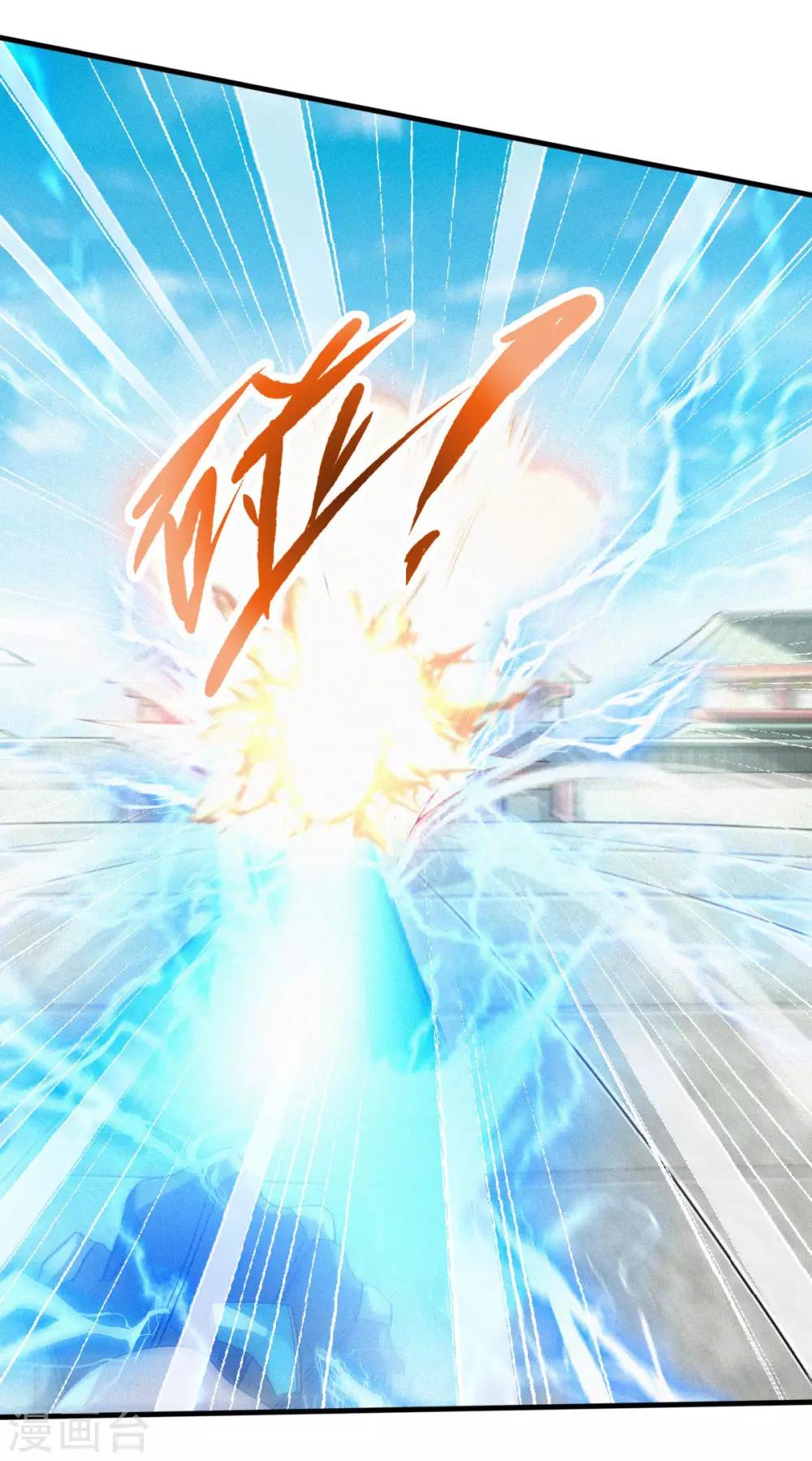 第42话 元王之战，恐怖如斯-第44话