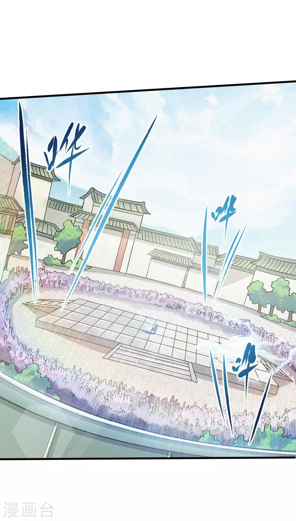 第42话 元王之战，恐怖如斯-第44话
