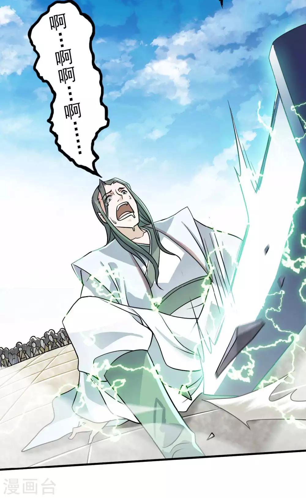 第44话 关二哥的骚操作-第46话