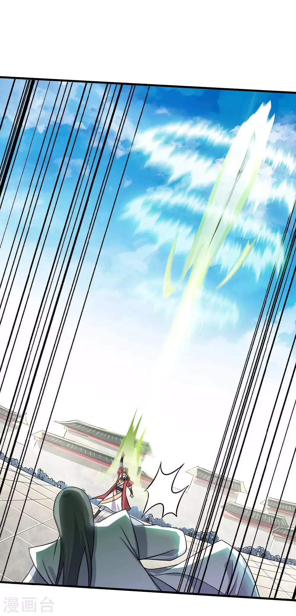 第44话 关二哥的骚操作-第46话
