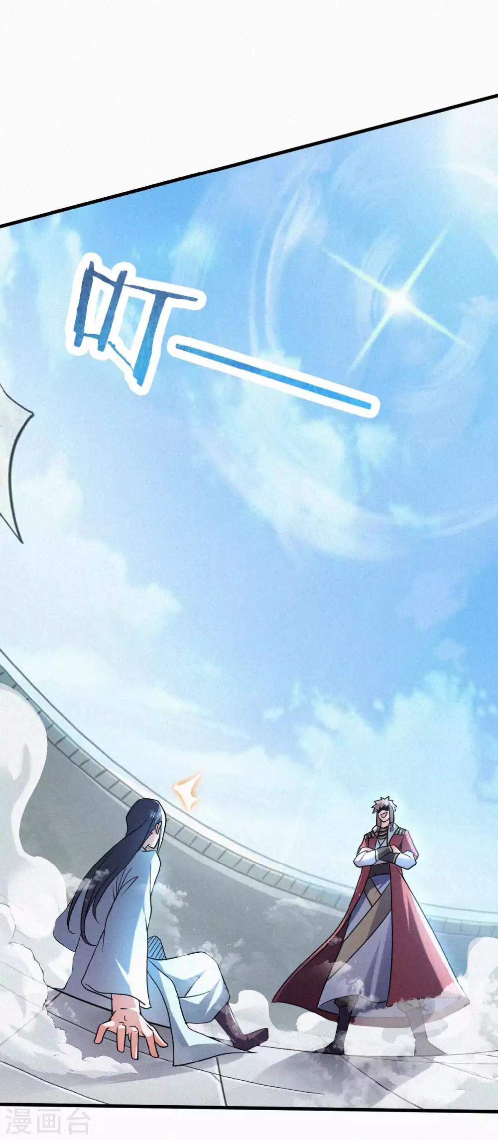 第44话 关二哥的骚操作-第46话
