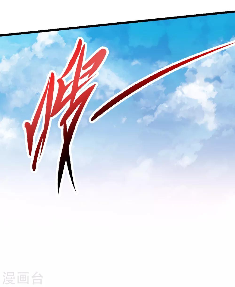 第46话 极致嚣张，让你三招！(1/2)-第48话