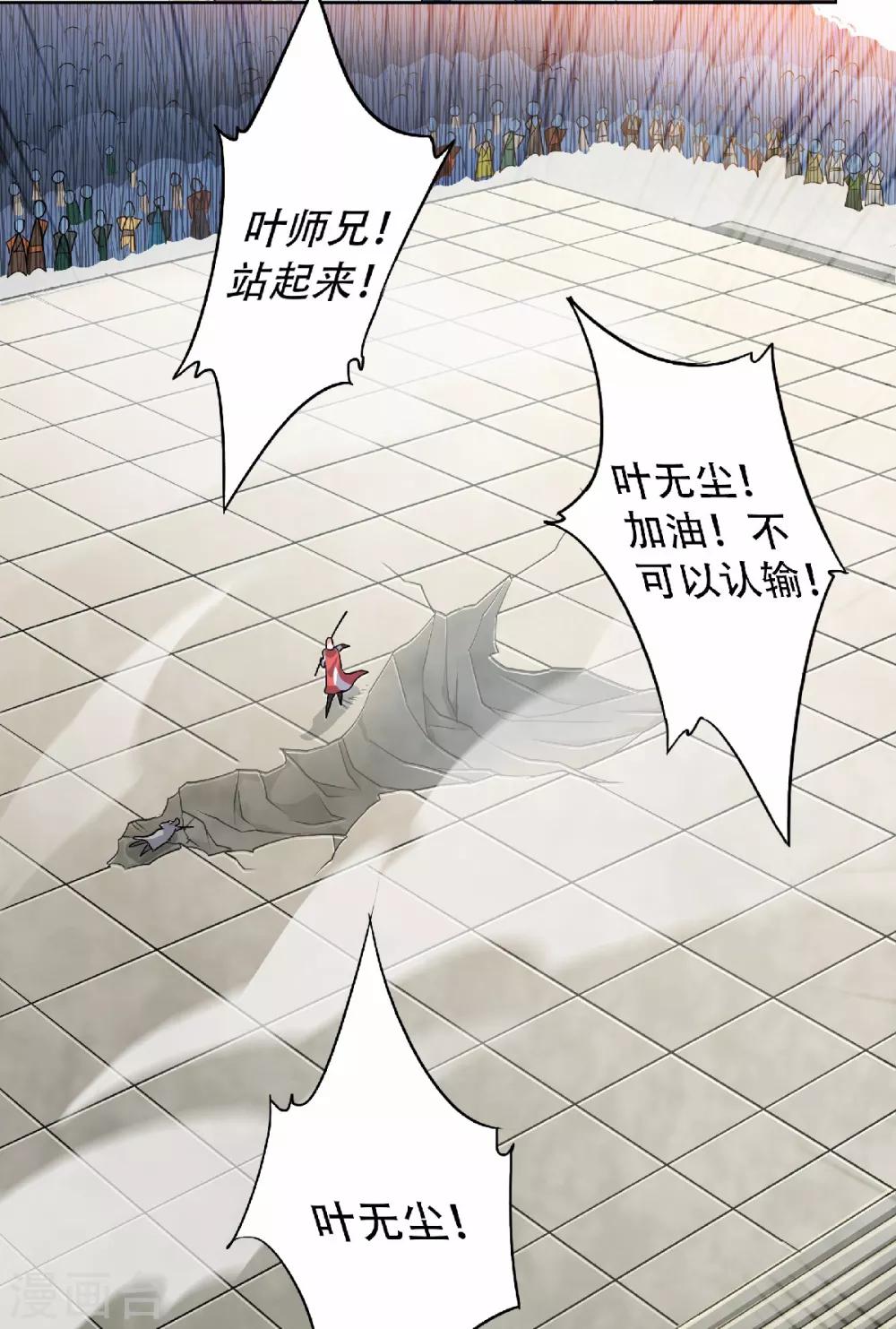 第48话 是男人就站起来！-第50话