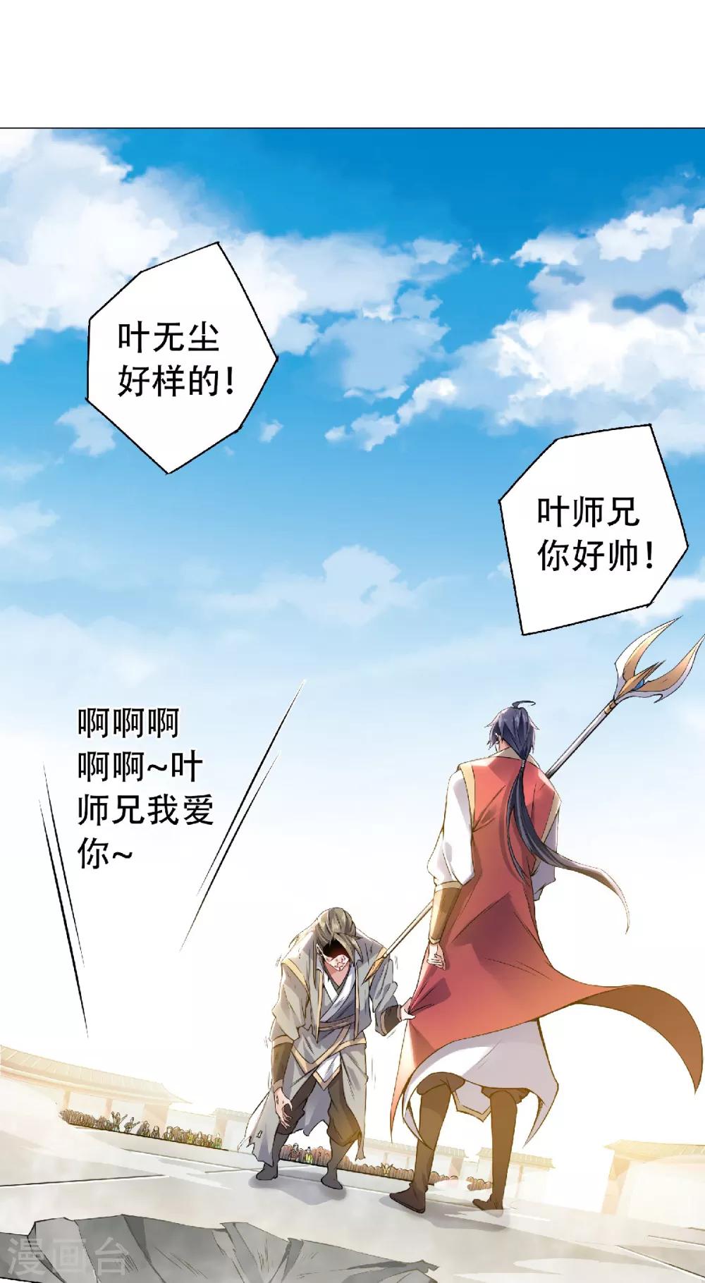 第48话 是男人就站起来！-第50话