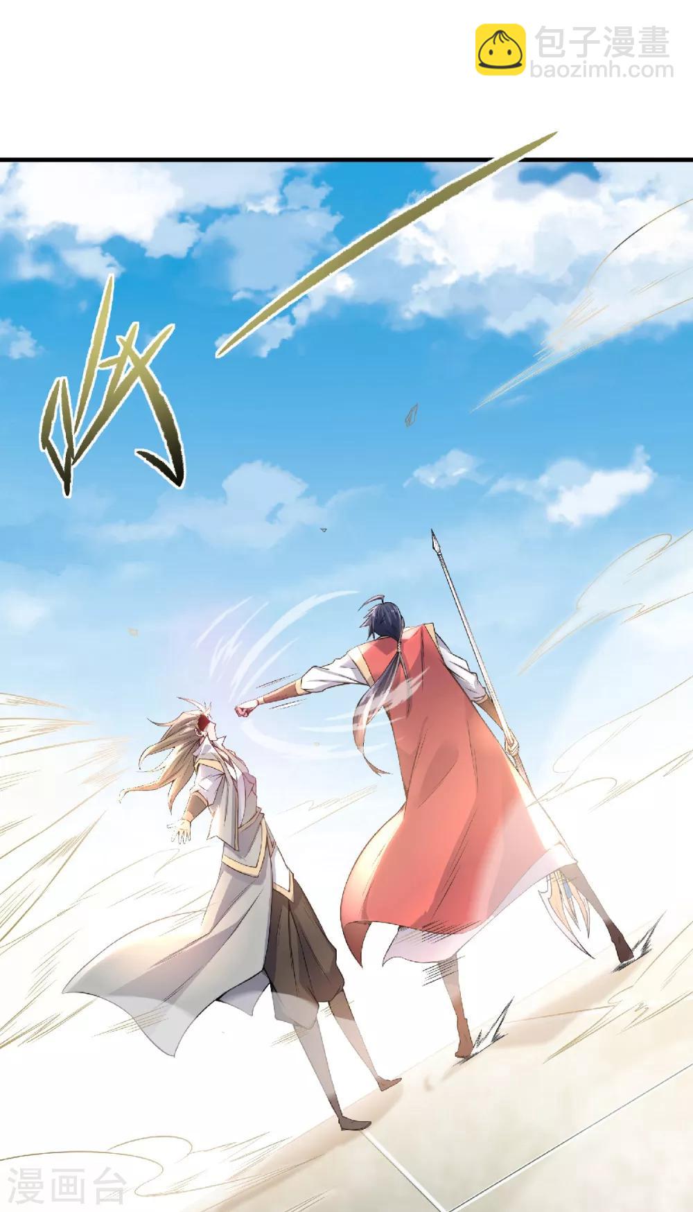 第48话 是男人就站起来！-第50话