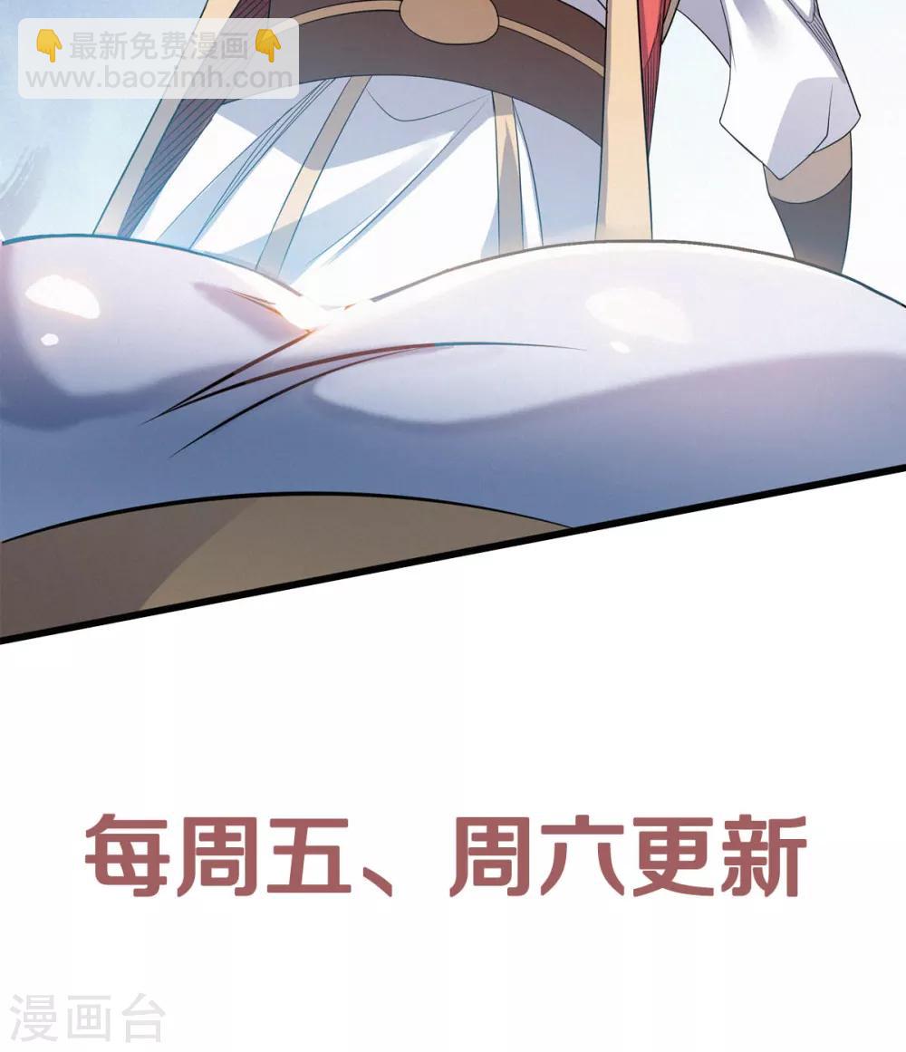 第48话 是男人就站起来！-第50话