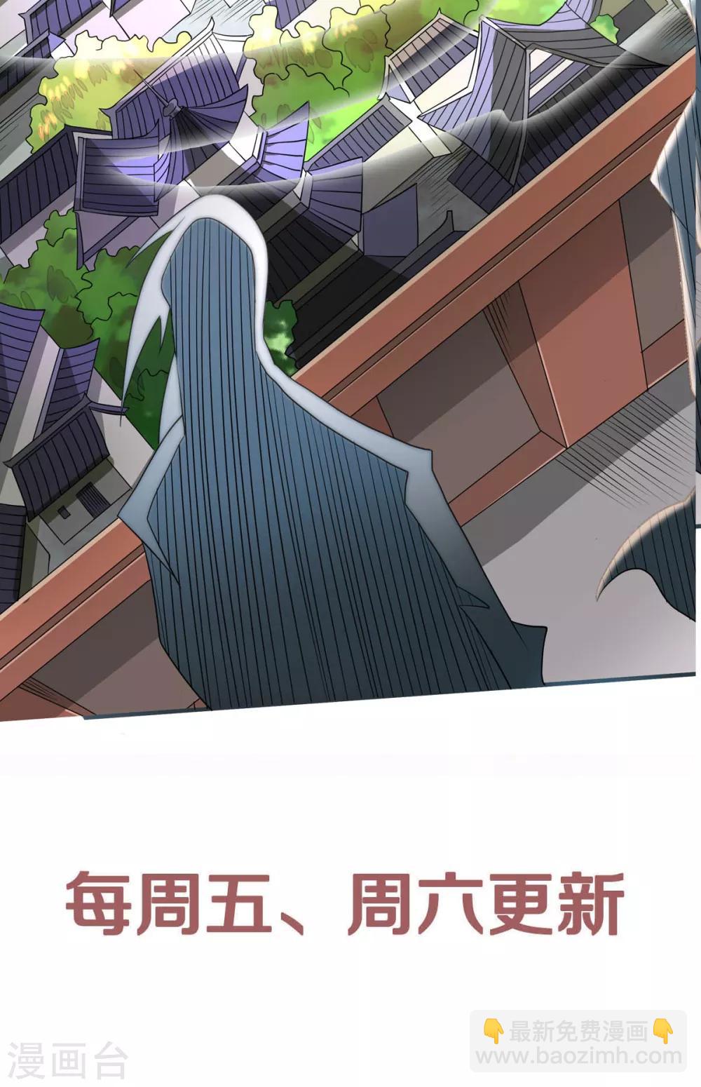 第52话 对美女师父的深情告白-第54话