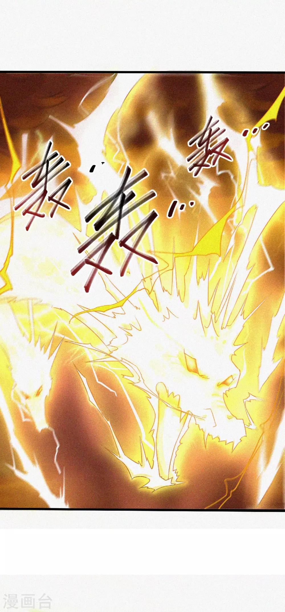 第54话 雷劫再现，震惊学院-第56话