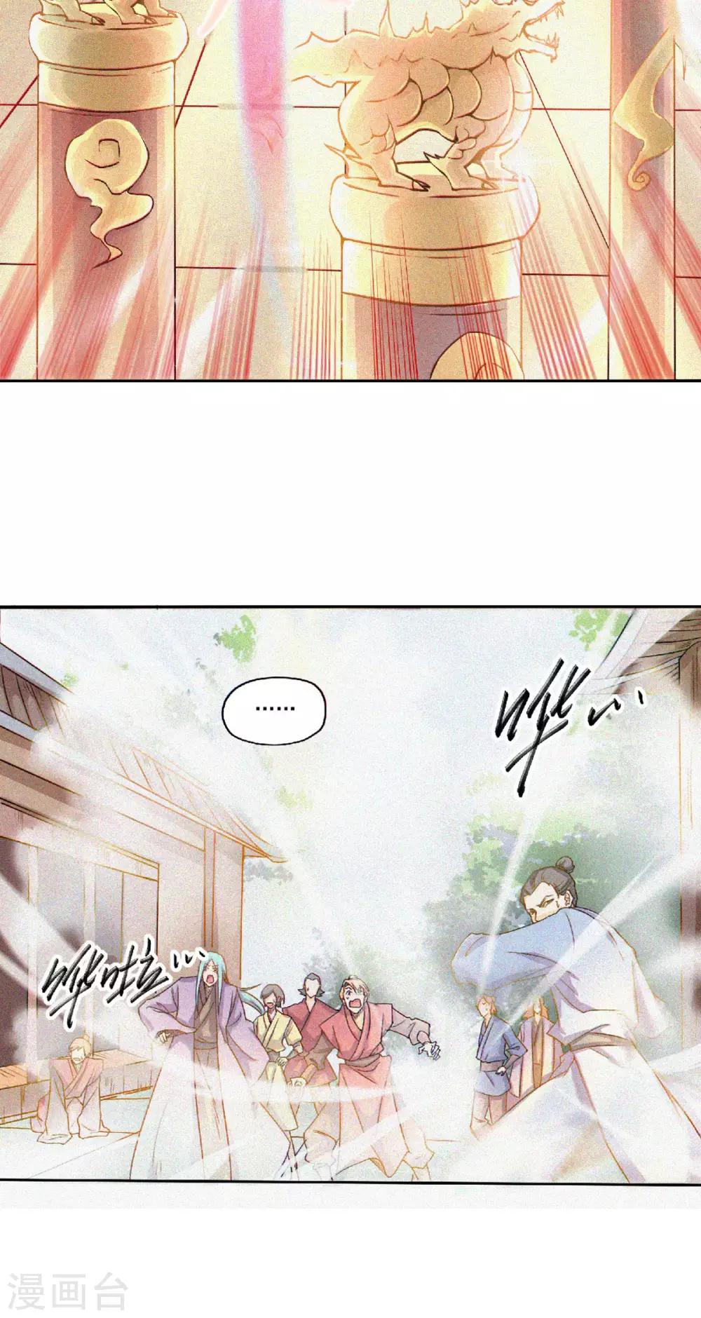 第54话 雷劫再现，震惊学院-第56话
