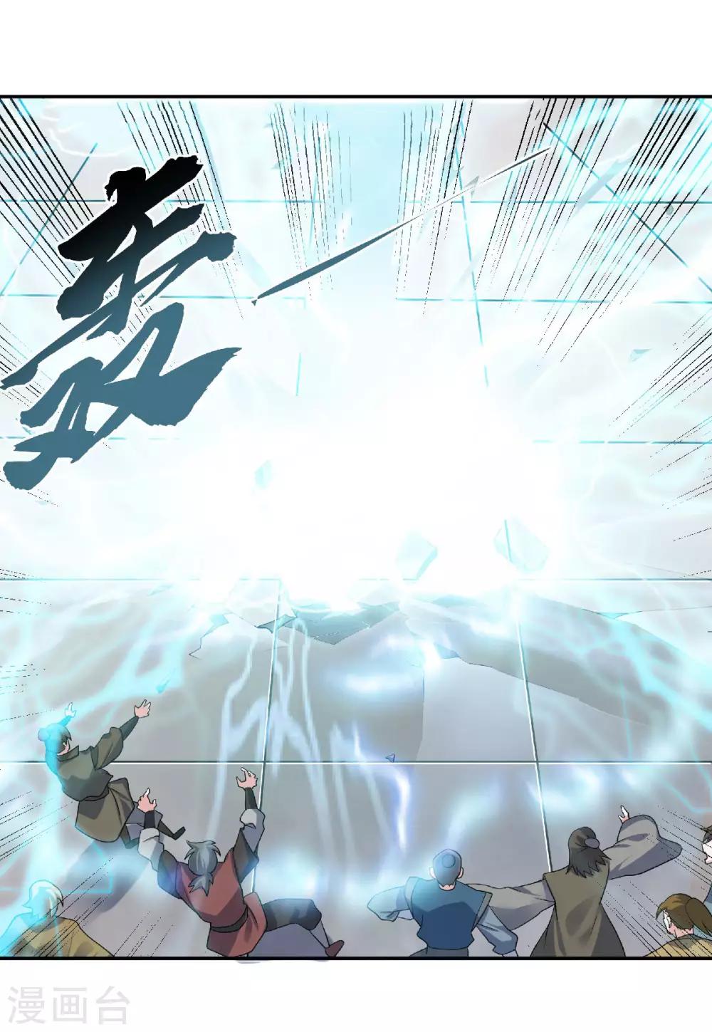 第54话 雷劫再现，震惊学院-第56话