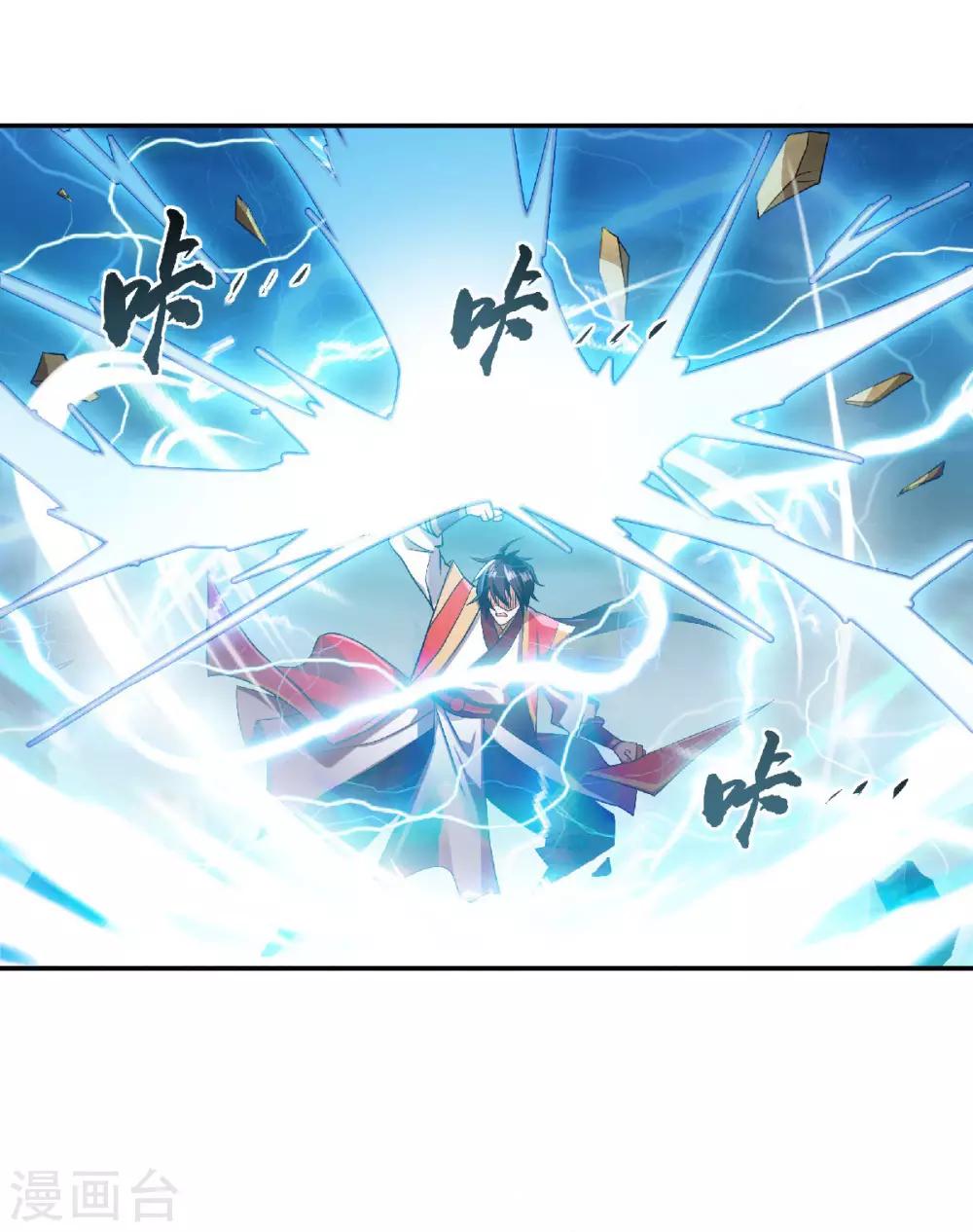 第54话 雷劫再现，震惊学院-第56话