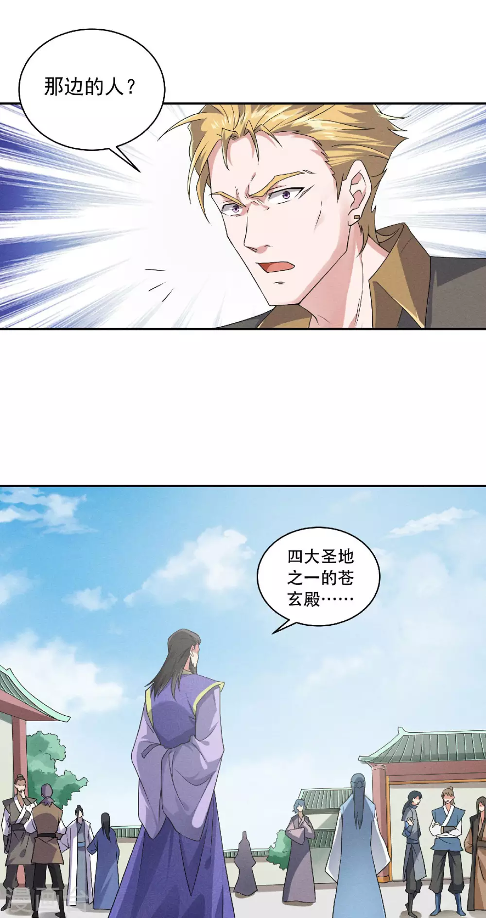 第56话 危机与布局-第58话