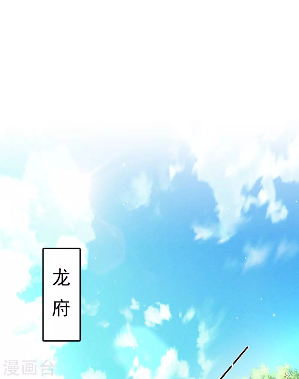第56话 危机与布局-第58话